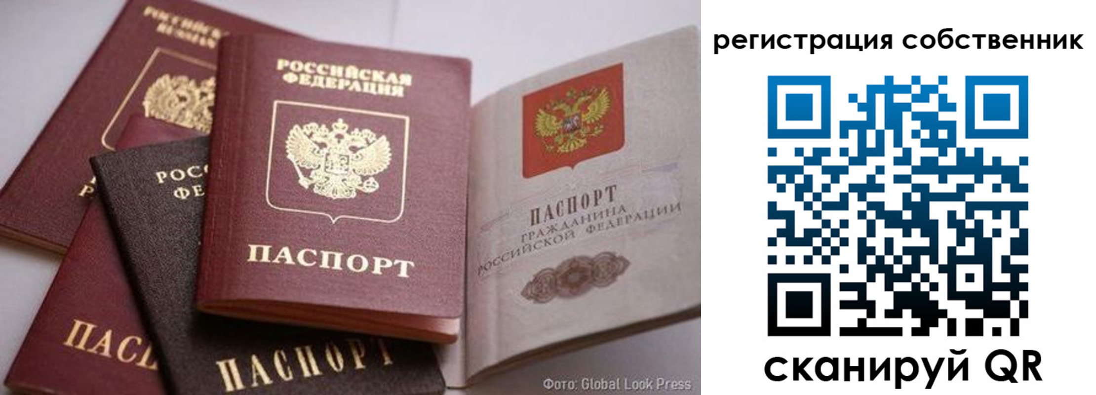 прописка для кредита в Таштаголе