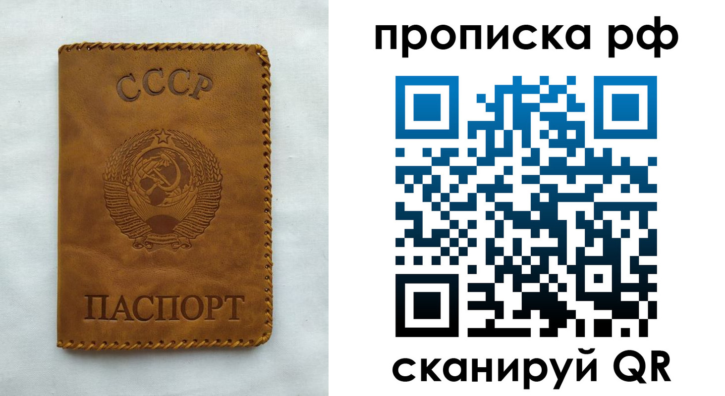 регистрация в Таштаголе